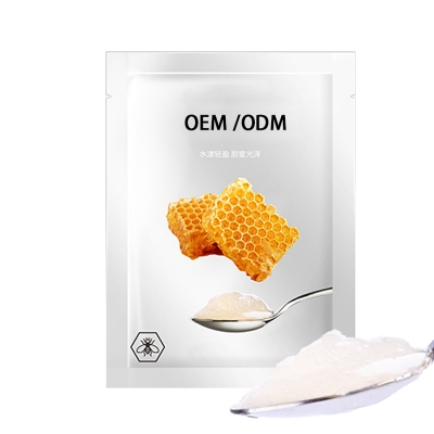暨科_广州源头OEM加工贴牌 补水保湿面膜OEM