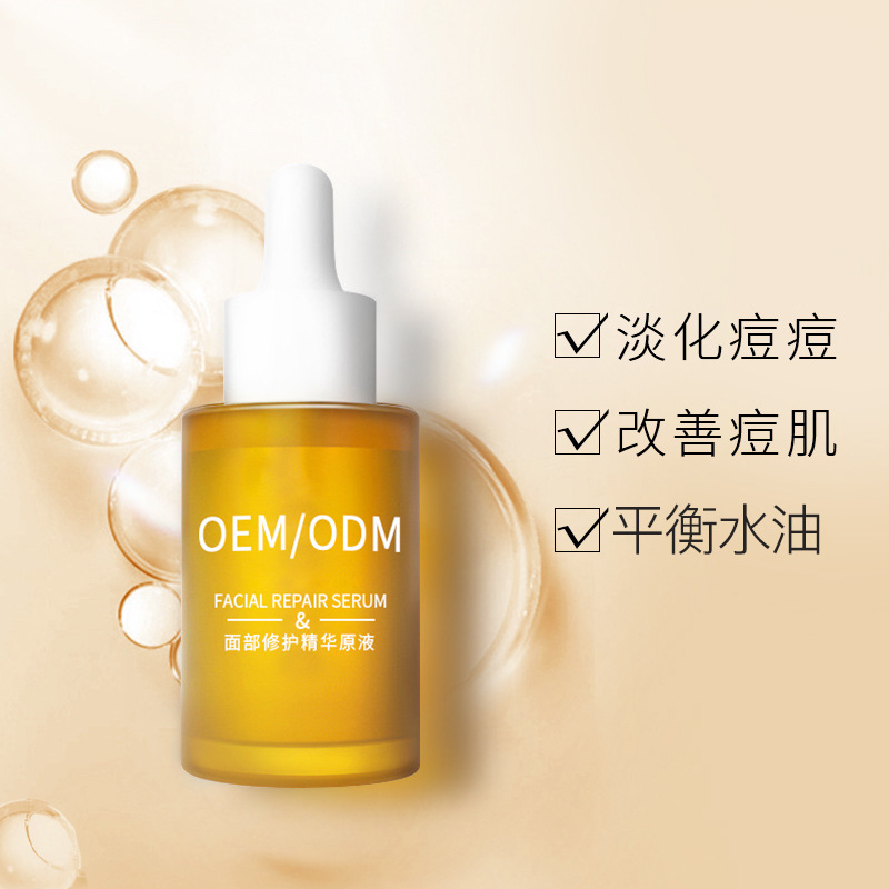 暨科_祛痘精华原液OEM