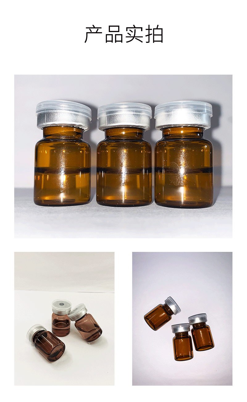 暨科_V提拉 ST嫒美提 OEM定制加工贴牌 面部精雕