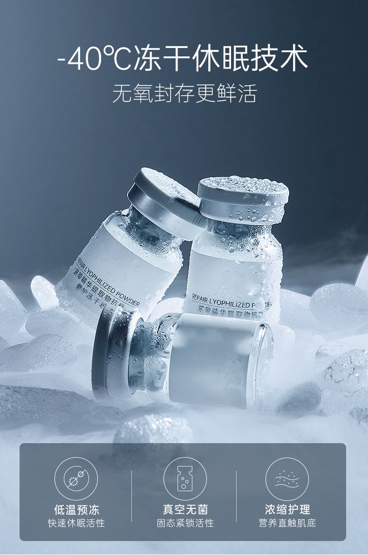 暨科_Ⅲ型胶原蛋白填充