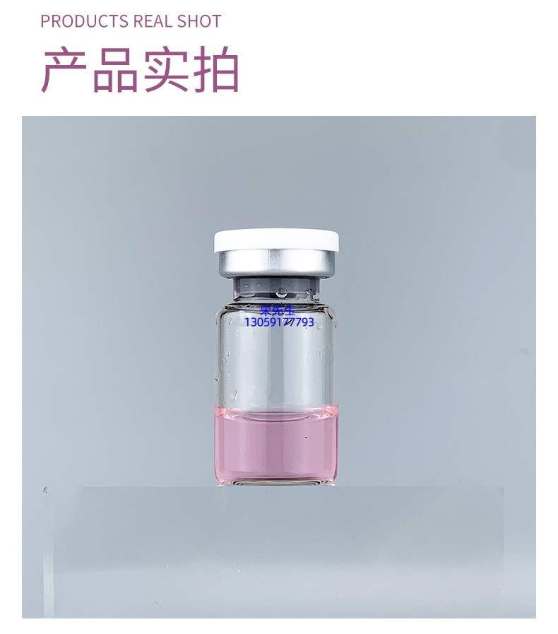 暨科_水光补水保湿玻色因紧致原液安瓶提拉抗衰老补水面部水光导入精华液美容院套盒