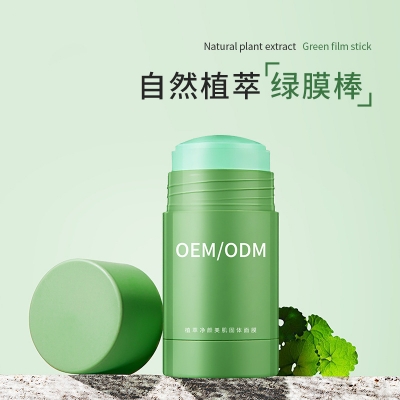 暨科_固体面膜OEM