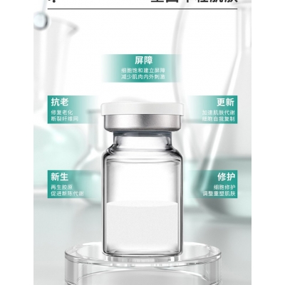 暨科_Ⅲ型胶原蛋白OEM 轻yi美 激活胶原蛋白再生