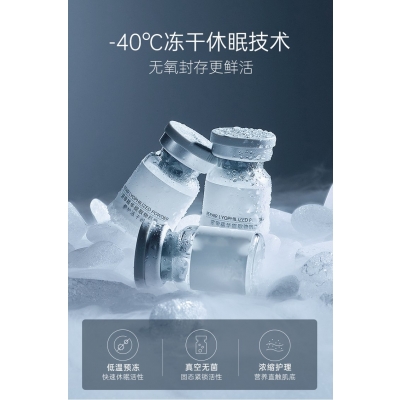 暨科_Ⅲ型胶原蛋白填充