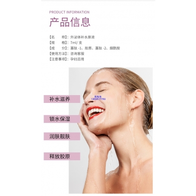 暨科_仪器导入式_水光动能素