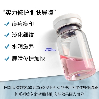 暨科_水光动能素