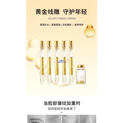 暨科_黄金线雕OEM代加工
