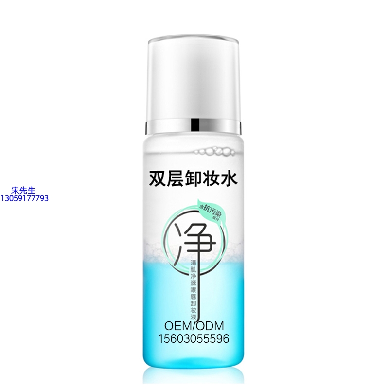 暨科_卸妆水 双层卸妆水 深沉清洁彩妆无残留双层水油卸妆水