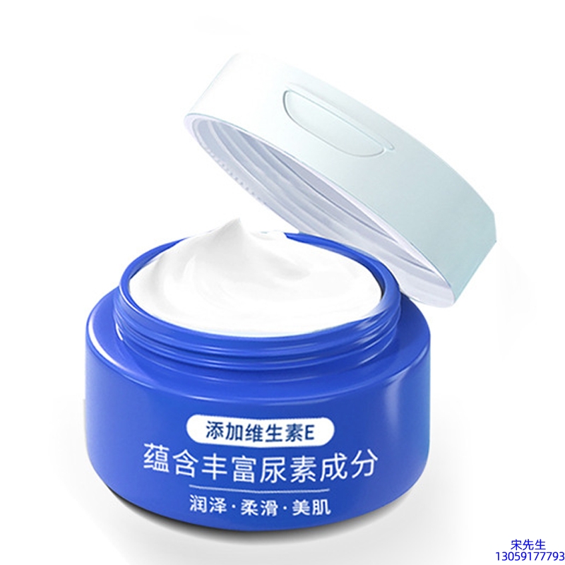 暨科_维E尿素霜 面部身体尿素精华霜 透明质酸维E凡士林尿素霜