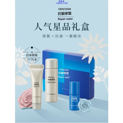 暨科_人参滋养抗衰套装