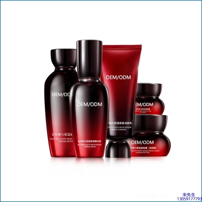 暨科_五珍弹力保湿套装