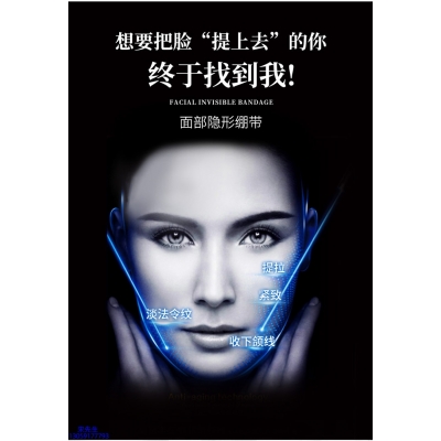 暨科_逆龄修护青春素