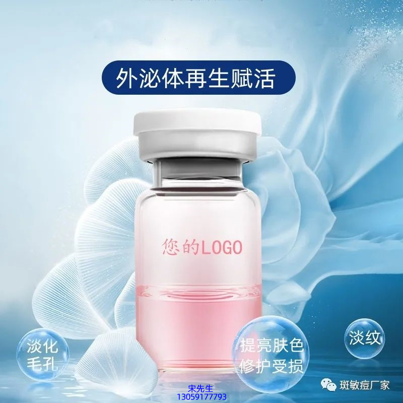 暨科_水光动能素精华原液到底是什么呢?