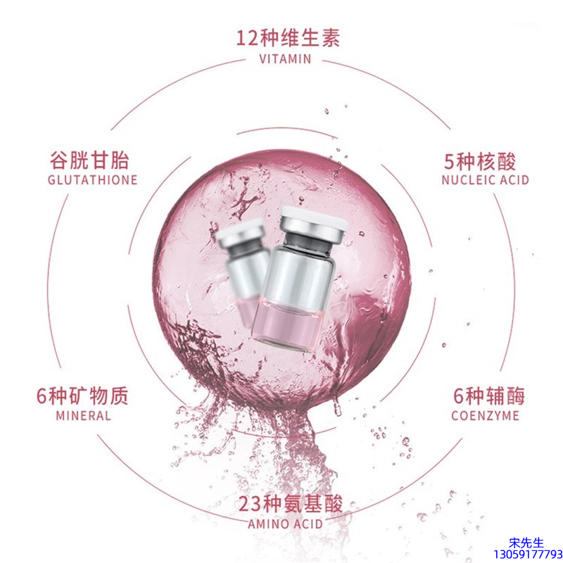 暨科_水光动能素+ 小棕瓶