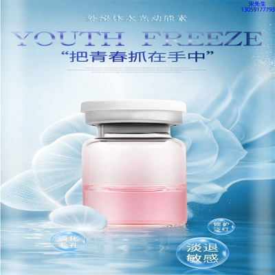 暨科_水光和有针区别